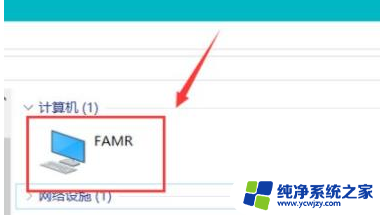 win10电脑共享打印机,打印机连不上