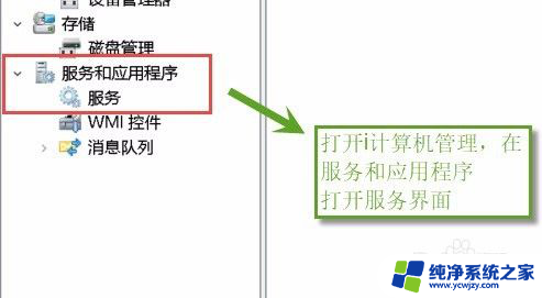 关于win10 system进程 占用cpu过高的问题?