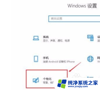 win10如何恢复删除个性化桌面