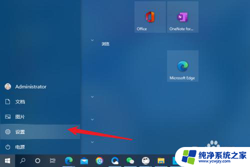 win10开机浏览器自动打开怎么关闭