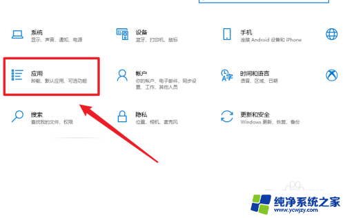 win10开机浏览器自动打开怎么关闭