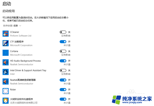 win10开机浏览器自动打开怎么关闭