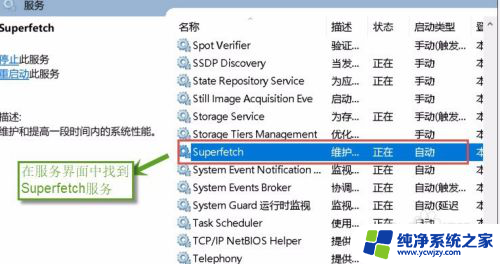 关于win10 system进程 占用cpu过高的问题?