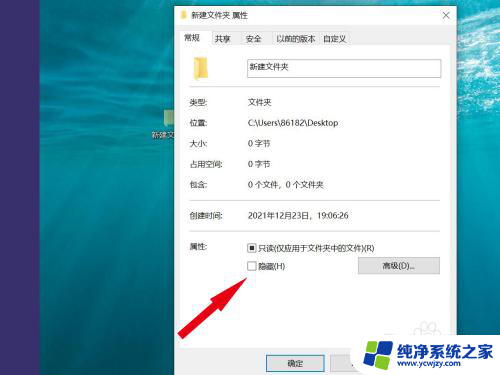 win10家庭版部分图标隐藏怎么恢复