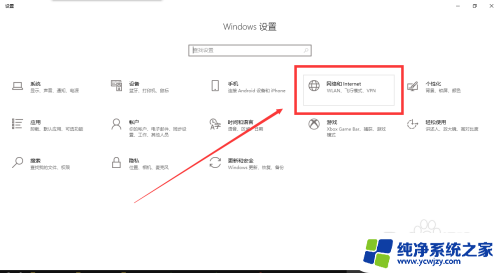 win10热点密码怎么改