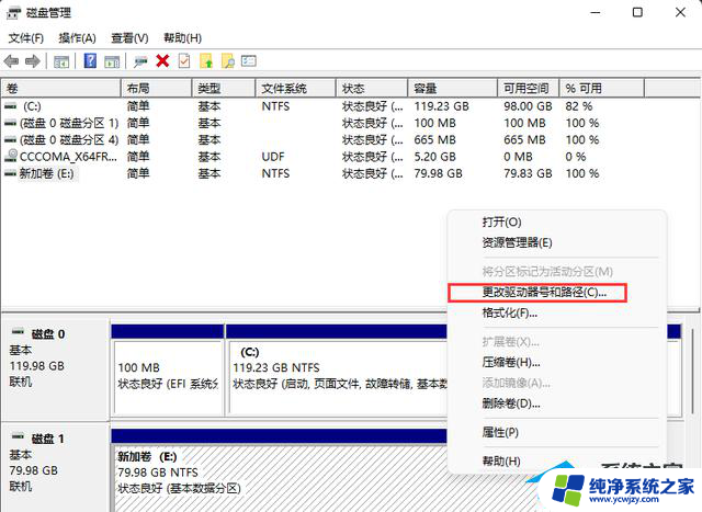 win11安装识别不到硬盘