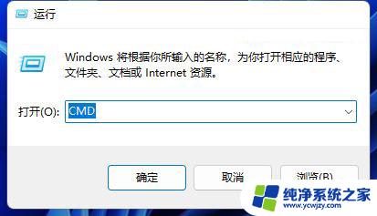 win11 dns错误