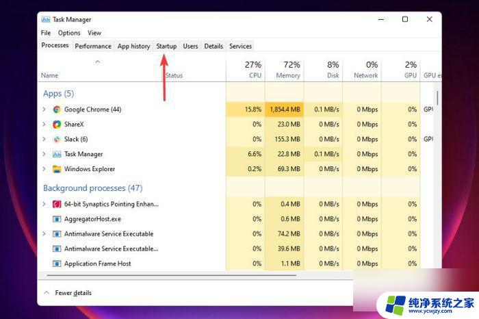 win11电脑是不是大功率