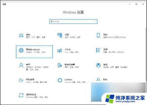 win10手提电脑连接不上wifi怎么办