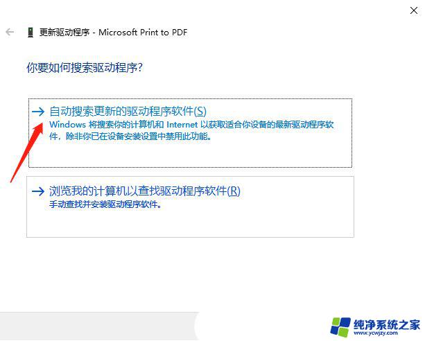 win10共享提示0x0000709