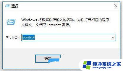 win10共享提示0x0000709