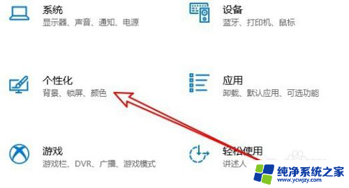 win10在任务栏按钮上显示角标什么意思