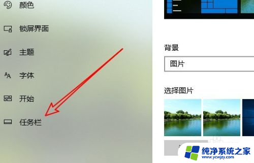 win10在任务栏按钮上显示角标什么意思