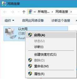 win10正在识别无法连接到打印机