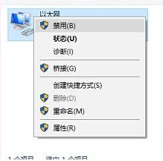 win10正在识别无法连接到打印机