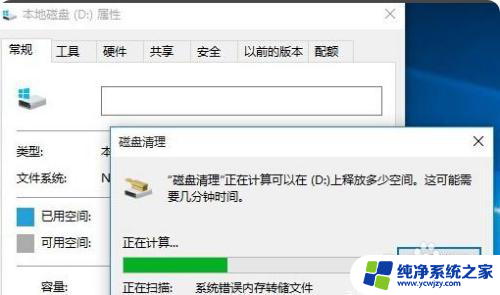 电脑重装win10系统为什么很卡