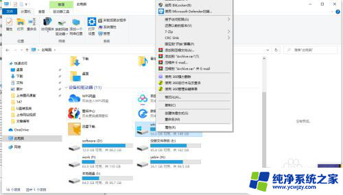 电脑重装win10系统为什么很卡