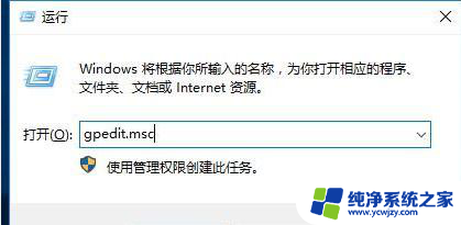 怎么让win10系统不自动更新