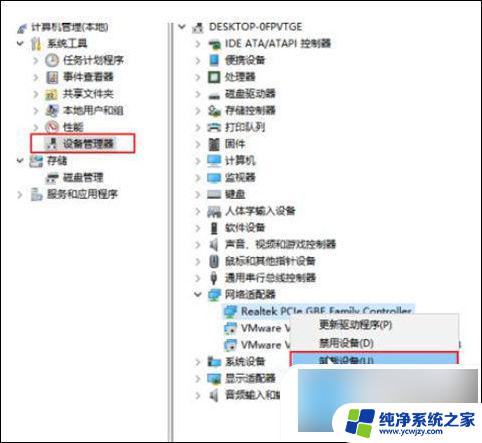 win10wifi能连上但不能上网