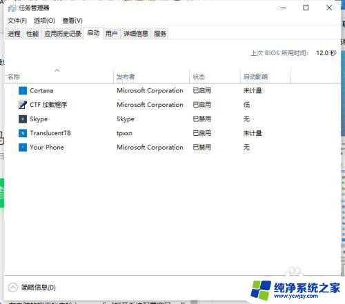 win10桌面不显示只有鼠标任务管理器打不开