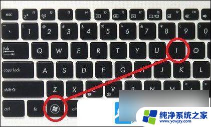 win11怎么设置要打开那些