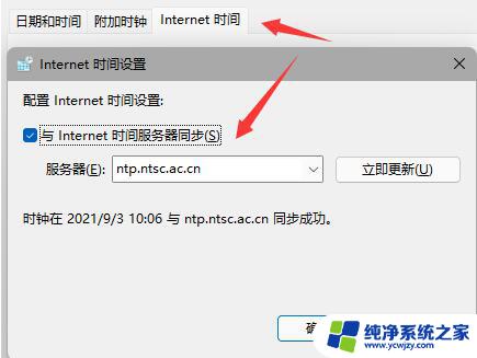 win11 任务栏没反应