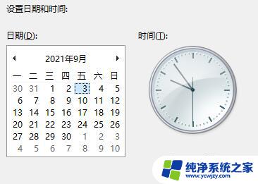 win11 任务栏没反应