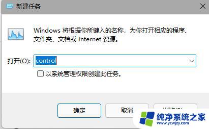 win11 任务栏没反应