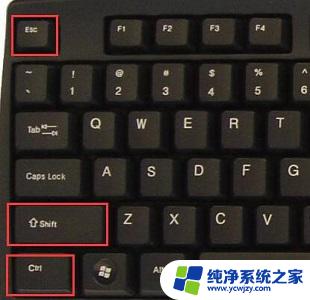 win11 任务栏没反应