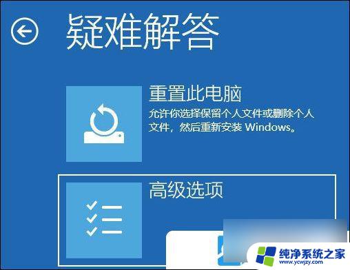 华硕笔记本win11有logo后黑屏怎么办