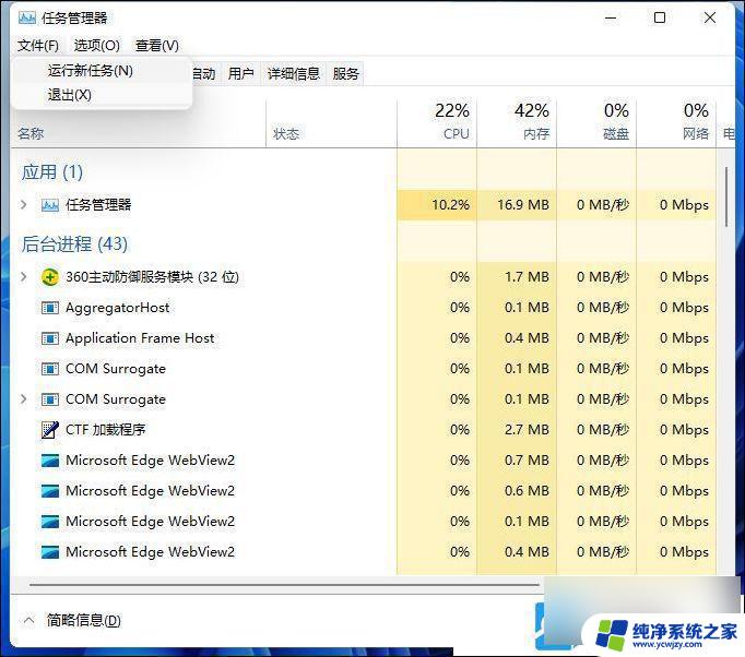 华硕笔记本win11有logo后黑屏怎么办