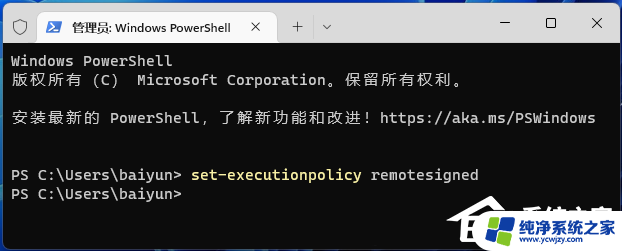 win11热点开机自启