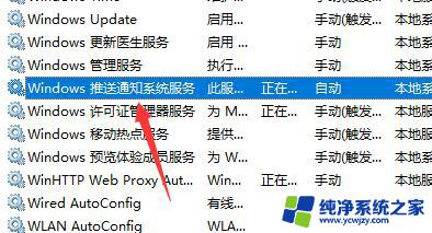 win11系统win+r没反应