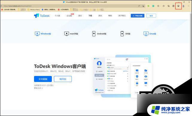 win10长图怎么截屏