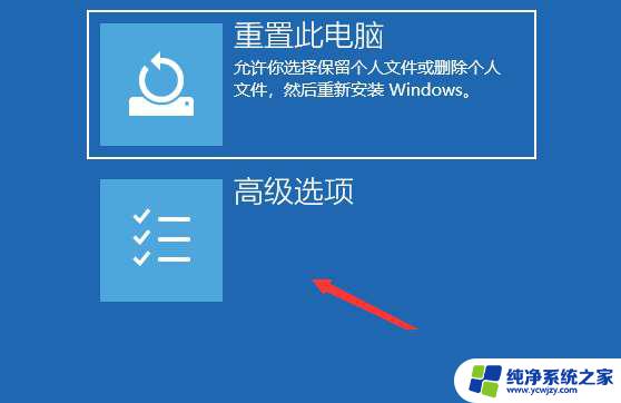 win10开机显示图标后黑屏