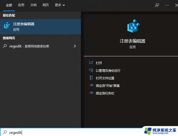 win10开机显示图标后黑屏