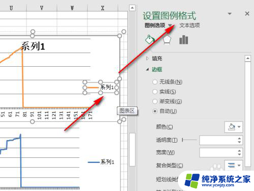 excel图表中图例的文字怎么改