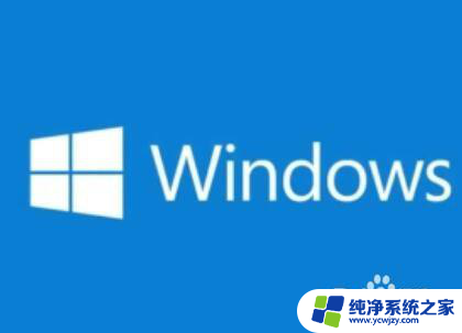 win10鼠标老是乱动