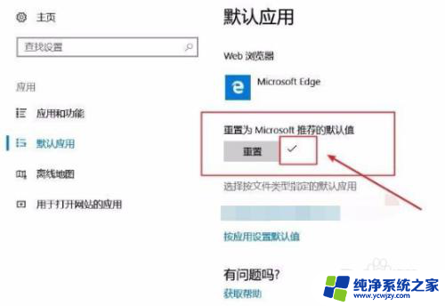 win10图标总是闪烁