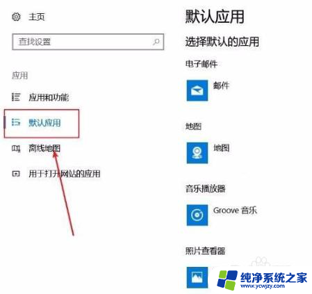 win10图标总是闪烁