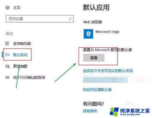 win10图标总是闪烁