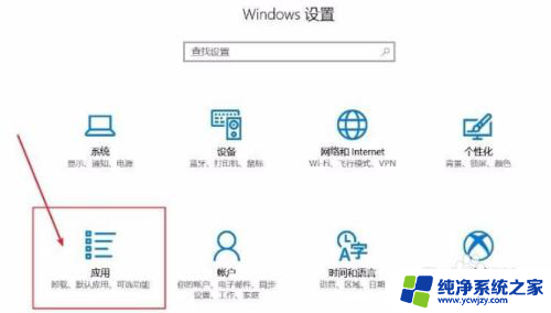 win10图标总是闪烁