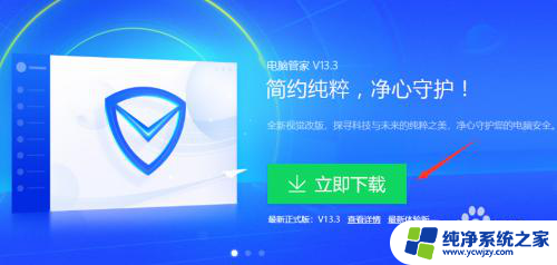 win7网络已连接但无法访问互联网