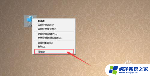 win7网络已连接但无法访问互联网