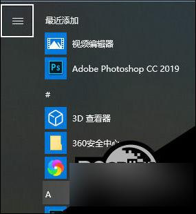 电脑关机快捷键win10