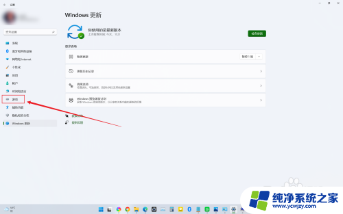 win11玩i社游戏卡顿2021