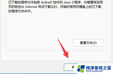 windows11的c盘满了怎么清理