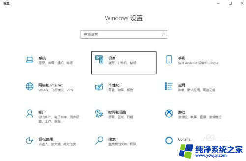 电脑鼠标灯亮但是没有箭头