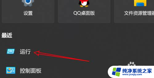 怎样取消win11登录密码