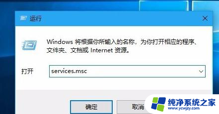 win10安装更新失败